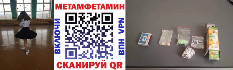 АМФЕТАМИН 98% ОМГ ОМГ ссылки Ачхой-Мартан