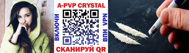 APVP Crystall  Ачхой-Мартан 