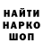 Канабис OG Kush Sham Ersv