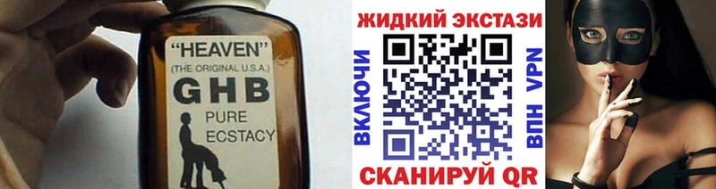 БУТИРАТ бутик KRAKEN онион Ачхой-Мартан