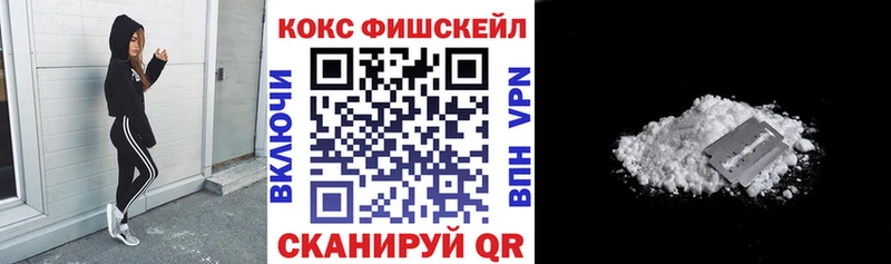 наркотики  Ачхой-Мартан  Cocaine 98% 