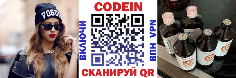 Codein Purple Drank  Ачхой-Мартан 
