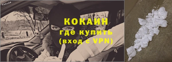 наркотики Сосновка