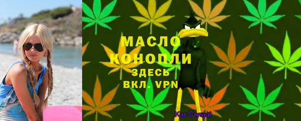 метадон Абаза