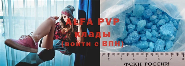 кристаллы Алзамай