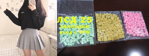 MESCALINE Абдулино