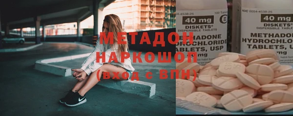 не бодяженный Армянск