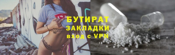 не бодяженный Армянск