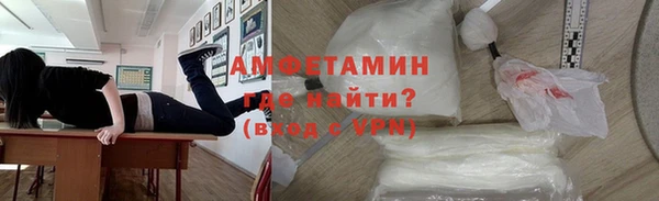 твердый Абинск