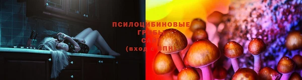 бутик Сосновый Бор