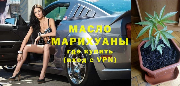 а пвп мука Арсеньев