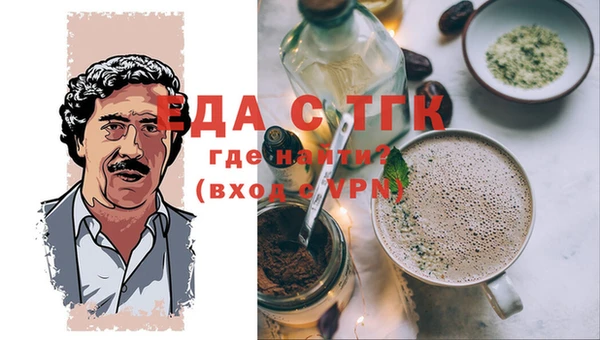синтетический гашиш Алексеевка