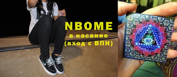 MESCALINE Абдулино