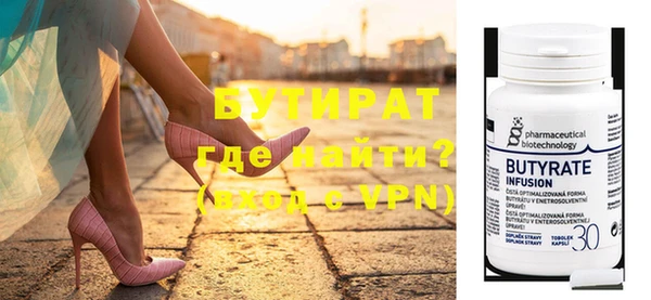 не бодяженный Армянск