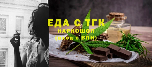 синтетический гашиш Аркадак