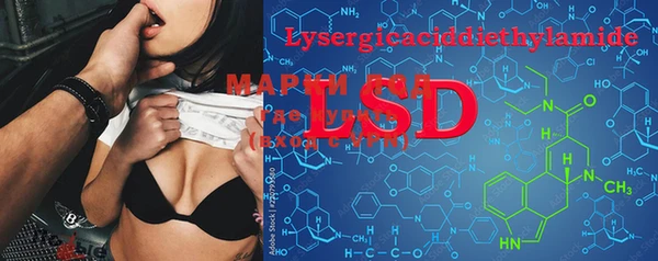 MESCALINE Абдулино