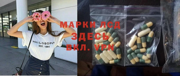 твердый Абинск