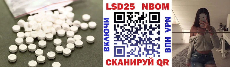 LSD-25 экстази кислота  Ачхой-Мартан 