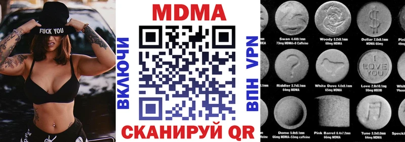купить наркотик  Ачхой-Мартан  МДМА crystal 