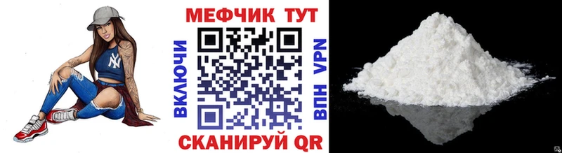 продажа наркотиков  Ачхой-Мартан  ОМГ ОМГ ссылки  Мефедрон кристаллы 