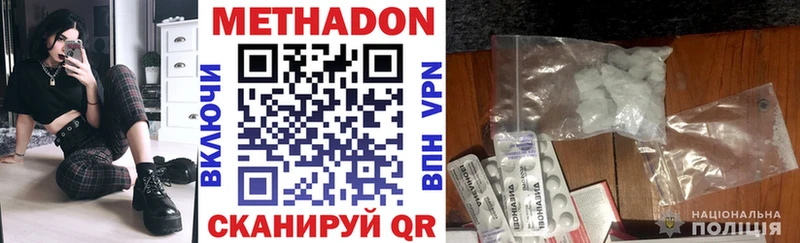 продажа наркотиков  Ачхой-Мартан  Метадон белоснежный 