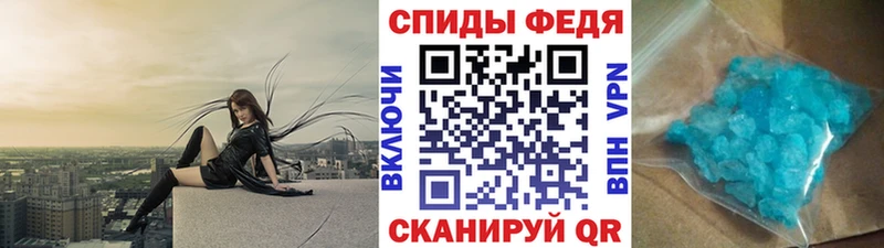 Первитин мет  Ачхой-Мартан 