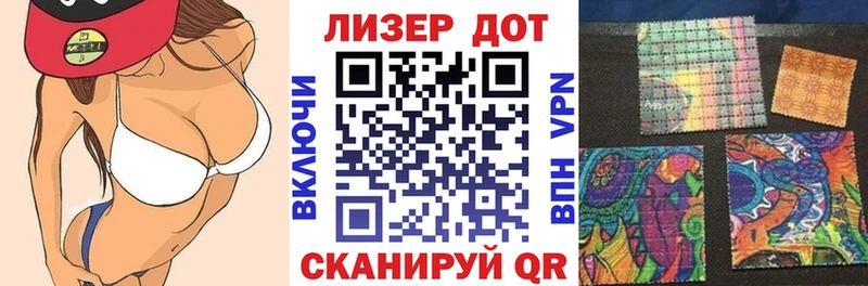 darknet состав  Ачхой-Мартан  Марки 25I-NBOMe 1,8мг 